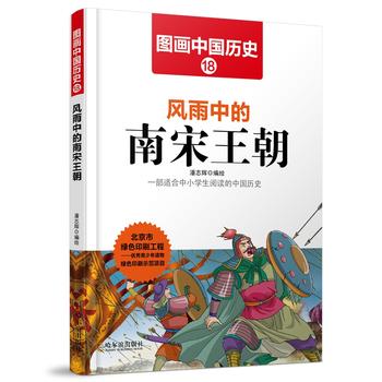 �D���Ї��vʷ���L���е���������