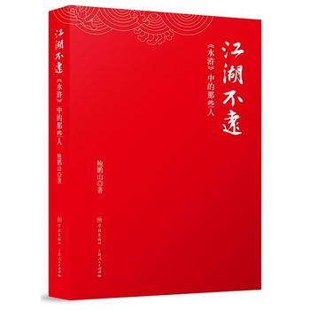 �������h(yu��n)����ˮ�G���е���Щ�ˣ��U�iɽ2018�ذ�������