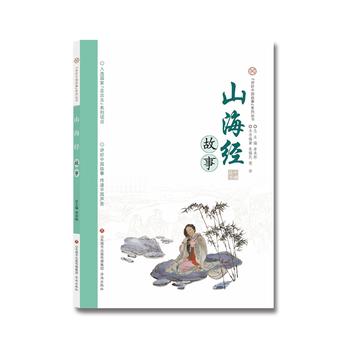 �v���Ї�����ϵ�Ѕ���-ɽ����(j��ng)����