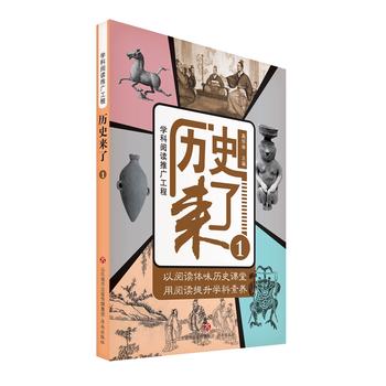 �W(xu��)����x�ƏV����-�vʷ��(l��i)��1