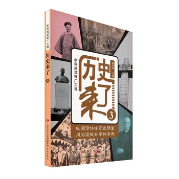 �W(xu��)����x�ƏV����-�vʷ����3