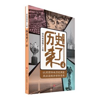 �W(xu��)����x�ƏV����-�vʷ����4