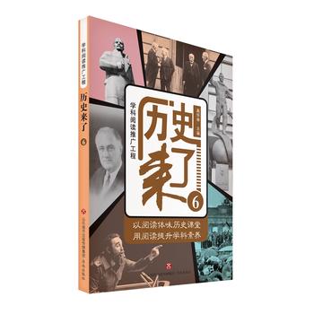 �W����x�ƏV����-�vʷ����6