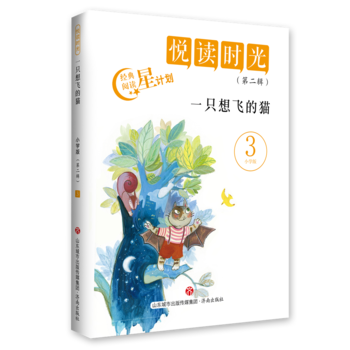 ���x�r(sh��)�⣨�ڶ�݋����һֻ���w��؈