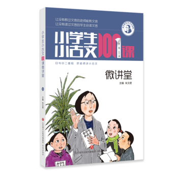 С�W(xu��)��С����100�n΢�v�á���С����ϵ�Ѕ���(sh��)