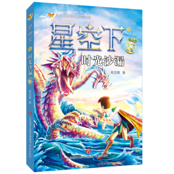 ������ԭ��(chu��ng)��ͯ�ČW(xu��)�^���ǿ��¡��r(sh��)��ɳ©