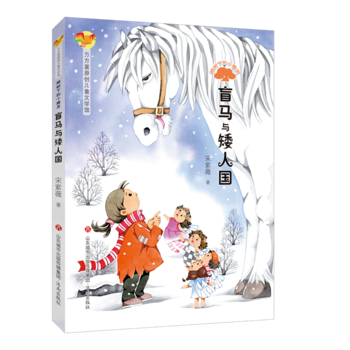 ������ԭ��(chu��ng)��ͯ�ČW(xu��)�^���Ř��µ�С���`��ä�R�c���ˇ�