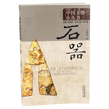 �Ї�(gu��)����С������ʯ��