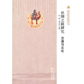 �z�I֮·�c�A�������о��Ď�(k��) ����߅��ʷ���о����������z�I֮·�о�����ͨ�c�Ļ�