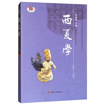 ���ČW(xu��)����12݋��/���Č����ČW(xu��)���H�W(xu��)�g(sh��)Փ���ߺ����vʷ�Ļ���ӑ����݋����