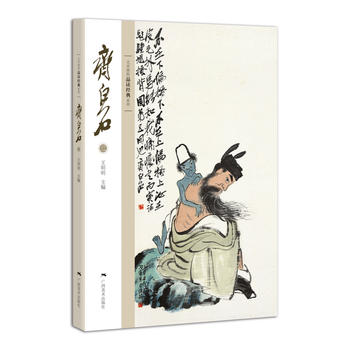 ������ԺƷ�x��(j��ng)��ϵ�С����R��ʯ�������ڶ���