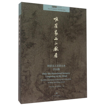 ������Ժ�W(xu��)�g(sh��)���� Ψ�м�ɽ���������������ˌ���ɽˮ��Ʒ��