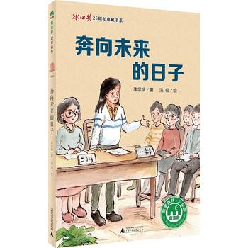 ����δ��������