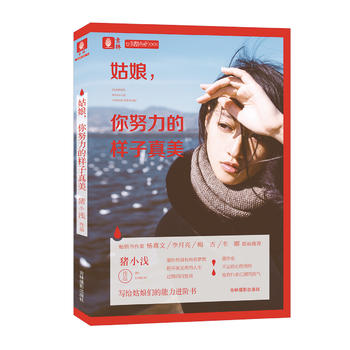 ����Ů����־��ϵ��01--�����Ŭ���Ę�������