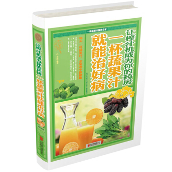 ׌ե֭�C(j��)�ɞ����ˎ����һ���߹�֭�����κò�