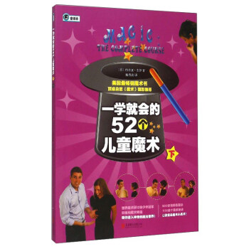 һ�W(xu��)�͕�(hu��)��52��(g��)��ͯħ�g(sh��)���£�