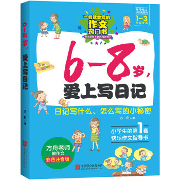 6-8�q�����ό���ӛ