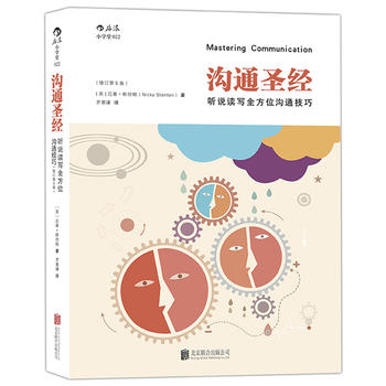 ��ͨʥ��(j��ng)�� �f�x��ȫ��λ��ͨ���ɣ���ӆ��5�棩���NӢ����ʮ���꣬��ӆ��εĜ�ͨȫ�������Y�������Ӗ�����ꌍ�`��(j��ng)򞿂�Y