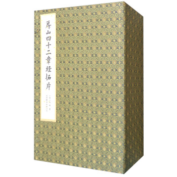 ��ɽ��ʮ����(j��ng)��Ƭ�����b���ԣ�