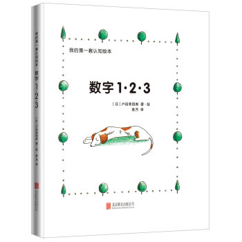 �ҵĵ�һ���J֪�L������(sh��)��1��2��3