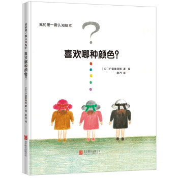 �ҵĵ�һ���J(r��n)֪�L�� ϲ�g�ķN�ɫ