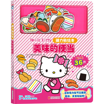 Hello Kitty�����N�L�� ��ζ�ı㮔