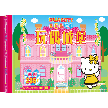 Hello Kitty�����N�L��.��ż�Ǳ�