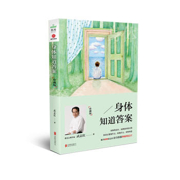 ���w֪���𰸣���ذ棨2017�棩