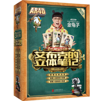 �����˵����w�Pӛϵ�У��ڶ�݋���������E+����l(f��)��+��Ұ��(d��ng)����b��3�ԣ�