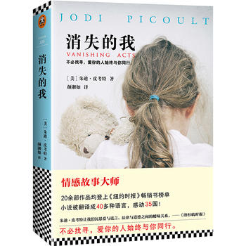 ��ʧ����