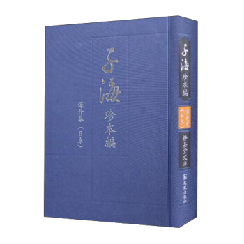 �ձ��o�����Ď�(k��)(�����)/�Ӻ��䱾��