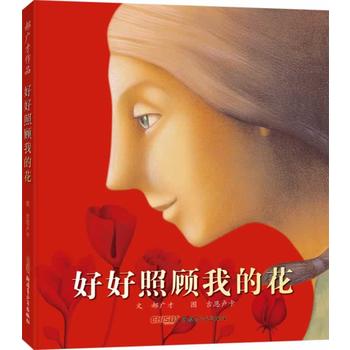 �ú�����ҵĻ�