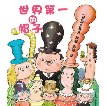 �����һ��ñ��