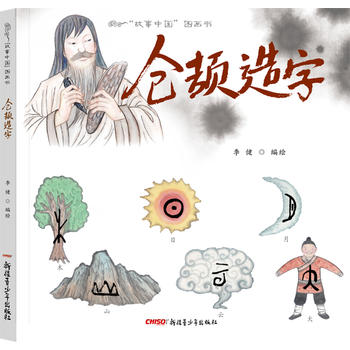 �������Ї����D����ϵ�У��}�R���֣����b��