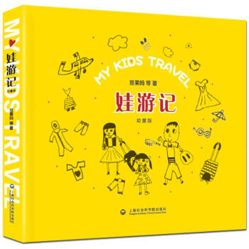 ����ӛ����ͯ��