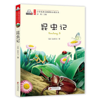 ���xӛ���ʈDע���棩С�W���Z�����n�˱��x����