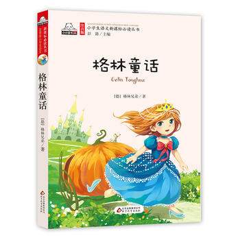 ����ͯԒ(hu��)���ʈDע���棩С�W(xu��)���Z(y��)�����n��(bi��o)���x����(sh��)