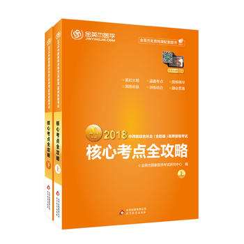 ��Ӣ�� 2018�������t(y��)�Y(ji��)�ψ�(zh��)�I(y��)�����������t(y��)���Y��ԇ���Ŀ��c(di��n)ȫ���ԣ������£�