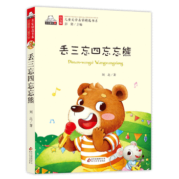 �G�����������ܣ��ʈDע���棩��ͯ�ČW���Ҿ��x��ϵ