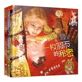 ����ͯ���L��С��̽���򁆣���ȫ3��(c��)��