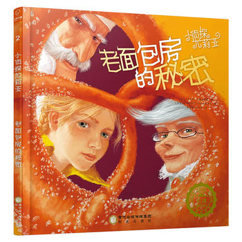 ����ͯ���LС��̽����2���������������