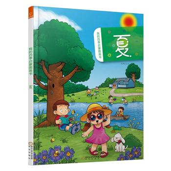 ����ͯ���L���ҵ��ļ����ɈD����--��