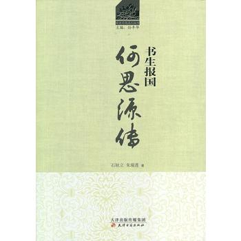 ������(b��o)��(gu��)����˼Դ��