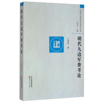 �Ї������(j��ng)��(j��)ʷ�о�������������߅܊�M(f��i)��Փ