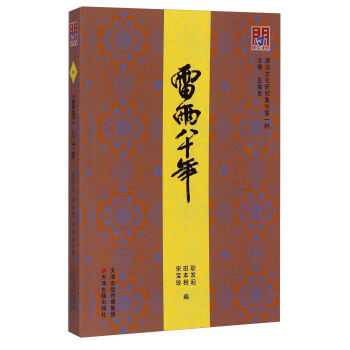 ����Ļ��о�������һ�N�������꡷��ʮ��