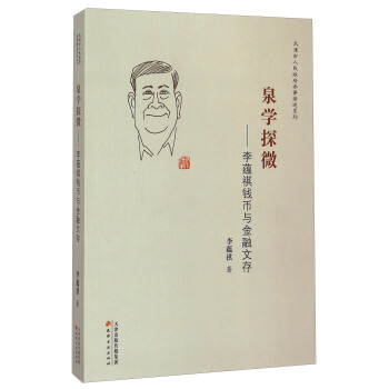 ���������������������ϵ�У�Ȫ�W(xu��)̽΢�����N(y��n)���X(qi��n)���c�����Ĵ�