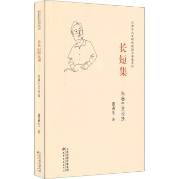 �L(zh��ng)�̼�����������Փ�x