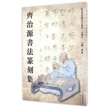 �R��Դ����׭�̼�