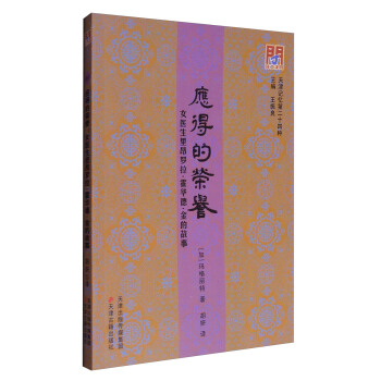 ���ӛ�� ��(y��ng)�õĘs�u(y��)��Ů�t(y��)���ﰺ�_�������A�¡���Ĺ���