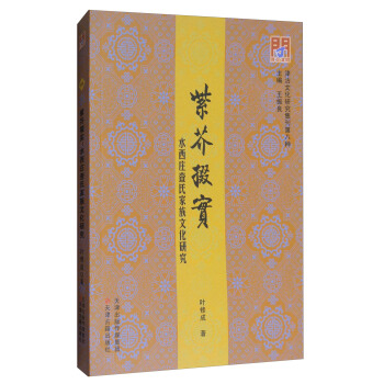 ����Ļ��о�������8�N���Ͻ�ތ���ˮ���f���ϼ����Ļ��о�